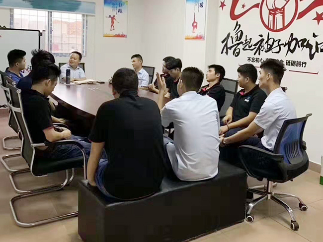 九游会