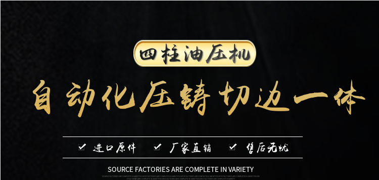 九游会